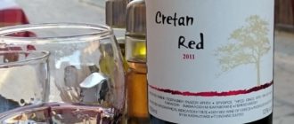 Критское вино в 20 веке